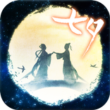 脱出ゲーム 七夕 一年に一度の脱出