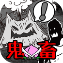 [無料]鬼畜桃太郎/超過激鬼退治ゲーム APK