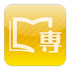 専門学校図書館.com icon