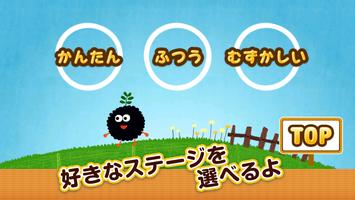 くるぷらJump-タップでジャンプ！かんたんカジュアルゲーム اسکرین شاٹ 2