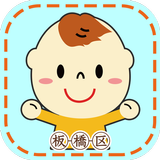 いたばし子育てナビアプリ APK