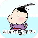 おおつ子育てアプリ「とも☆育」-APK