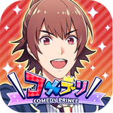 ＼コメプリ／ APK