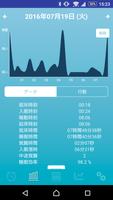 2 Schermata airweave sleep analysis