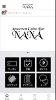 Amusement Bar NANA پوسٹر