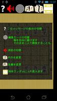 ５五将棋 imagem de tela 1