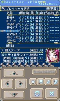 Deserter S2dx Spver安卓下载 安卓版apk 免费下载 Deserter S2dx Spver安卓下载 安卓版apk 免费下载
