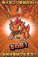 モンスター大戦争〜超ハマる白熱バトルゲーム〜 imagem de tela 2