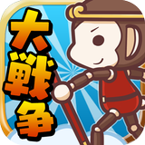 どうぶつ大戦争〜超ハマる白熱バトルゲーム〜 APK