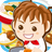 料理の達人~超ハマる本格お料理ゲーム~ APK