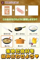 思い出横丁の達人~つくって売ってお店をでっかく!~ скриншот 2