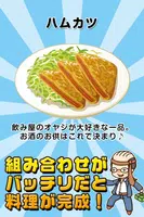 思い出横丁の達人~つくって売ってお店をでっかく!~ скриншот 3