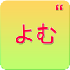 Japanese kanji quiz2 aplikacja