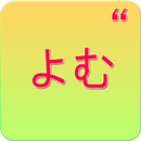 Japanese kanji quiz2 APK