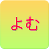 Japanese kanji quiz aplikacja