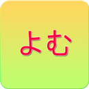 Japanese kanji quiz APK