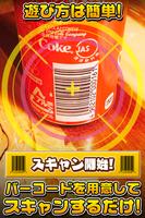 バーコードすいぞく館~お魚をスキャンしてあつめよう♪~ ảnh chụp màn hình 3
