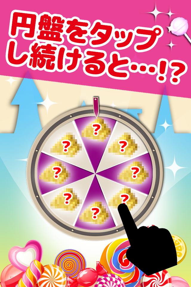 ゴールド無料で大量get For キャンディークラッシュ攻略 Para Android Apk Baixar