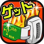 龍石無料ガチャ★ドッカンバトル攻略 for ドラゴンボールZ