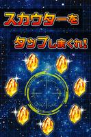 龍石無料ガチャ★ドッカンバトル攻略 for ドラゴンボールZ постер