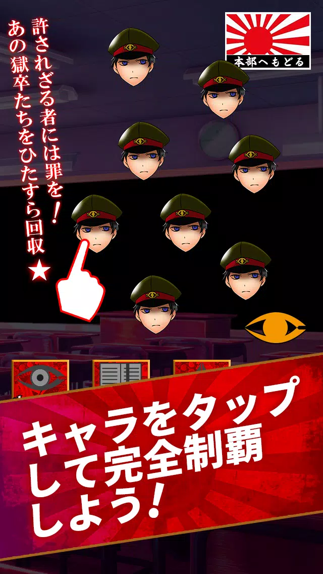 Download Do Apk De 許されざる者には罰を 地獄の鬼 獄卒 For 獄都事変 Para Android