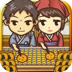 昭和茶屋物語~どこか懐かしくて心温まる新感覚ゲーム~ APK download