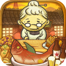 昭和食堂物語~どこか懐かしくて心温まる新感覚ゲーム~ APK