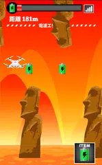 GoGo! Drone APK download