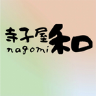 寺子屋〜nagomi和〜 icon