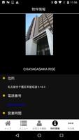 CHAYAGASAKA RISE ポスター