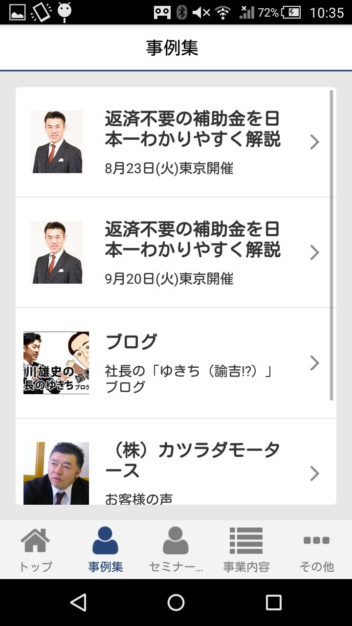 株式会社シャイン総研 For Android Apk Download 株式会社シャイン総研 For Android Apk Download