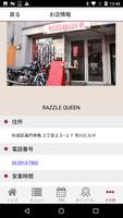 RAZZLE QUEEN 截圖 1