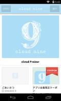 Cloud 9 nine (心斎橋長堀通り店) Affiche
