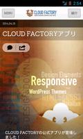 Poster CLOUD FACTORY