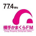 横手かまくらFM biểu tượng