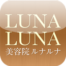 美容室 ルナルナ APK