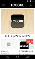 LOUGUE ポスター