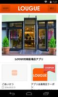 LOUGUE南船場店 โปสเตอร์