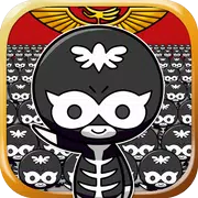 増やして!悪の組織~めざせ世界征服~