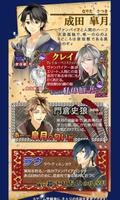 宵闇の恋人ヴァンパイアハニー【BL恋愛ボーイズラブゲーム】 скриншот 3