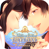 Million Dollar Boyfriend -Cind アイコン