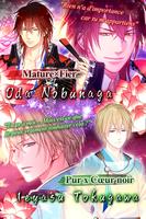 Romance avec un samurai স্ক্রিনশট 1