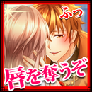 誘惑三国志恋華【無料恋愛乙女ゲーム】 APK