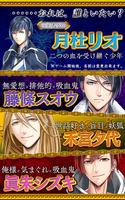 【BL】俺とアイツのあやかし事情【基本無料】 स्क्रीनशॉट 1