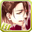 Vampire Boyfriend / Yaoi Game