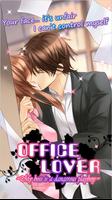 【Office Lover】dating games Affiche