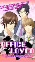 【Office Lover】dating games captura de pantalla 1