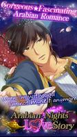 【Arabian Nights Love Story】 постер