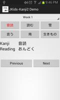 JKids Kanji 2 Demo capture d'écran 1