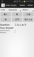 JKids Kanji 2 Demo capture d'écran 2
